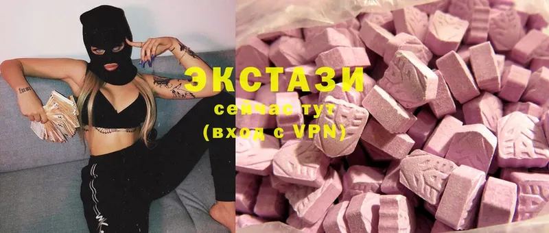 нарко площадка состав  Анапа  Ecstasy Cube  где купить наркоту 